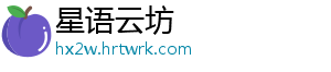 哈利波特魔法觉醒球有哪些奖励策略？ 摘要：在哈利波特魔法觉醒里-星语云坊